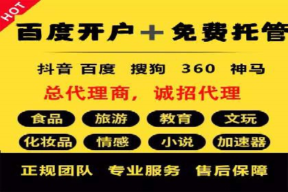 抖音信息流广告案例：打造爆款广告的技巧