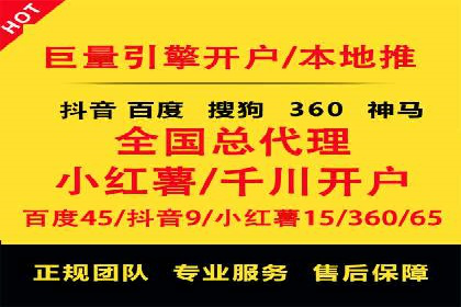 SEM推广案例：数据分析与优化